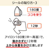 お名前シール 耐洗ラベル 乾燥機OK sa3439