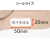 お名前シール 耐洗ラベル 乾燥機OK sa3439