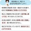 【M Lサイズ】長袖ポロ シニア ポロシャツ レディース 乾燥機対応 乾燥機OK 綿混 ポロシャツ 長袖 乾燥機 シニアファッション シニア レディース 長袖ポロシャツ 介護 施設 で 着る 服 女性 トップス 秋冬  服 施設 婦人