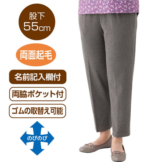 乾燥機対応 めちゃらくパンツ sa3458
