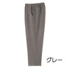 乾燥機対応 めちゃらくパンツ sa3458