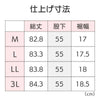 乾燥機対応 めちゃらくパンツ sa3458