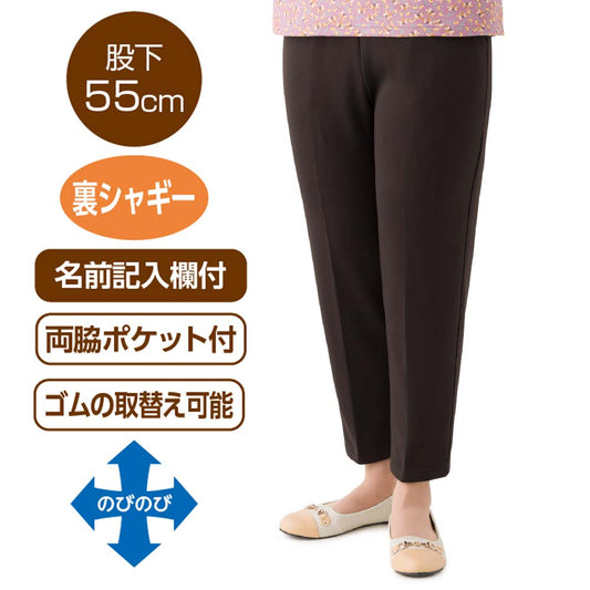 乾燥機対応 激暖 裏シャギーめちゃらくパンツ sa3459