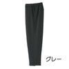 乾燥機対応 激暖 裏シャギーめちゃらくパンツ sa3459