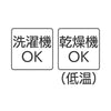 乾燥機対応 あったか毛混ワンタッチテープニットベスト sa3483
