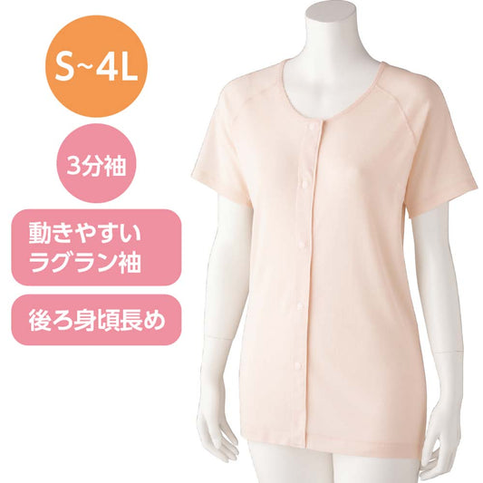 2枚組 3分袖ホックシャツ sa3493
