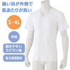 2枚組 半袖ワンタッチシャツ 紳士用 sa3495