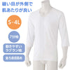 2枚組 7分袖ワンタッチシャツ 紳士用 sa3496