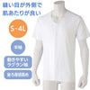 2枚組 半袖ホックシャツ 紳士用 sa3497