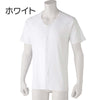 2枚組 半袖ホックシャツ 紳士用 sa3497