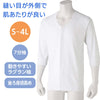 2枚組 7分袖ホックシャツ 紳士用 sa3498