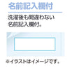 2枚組 7分袖ホックシャツ 紳士用 sa3498