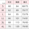 2枚組 7分袖ホックシャツ 紳士用 sa3498
