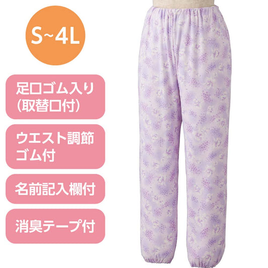 パジャマズボン sa3507