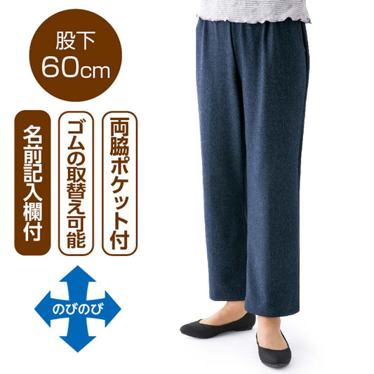 おしりスルッとらくらくハイテンションパンツ婦人用 sa3512