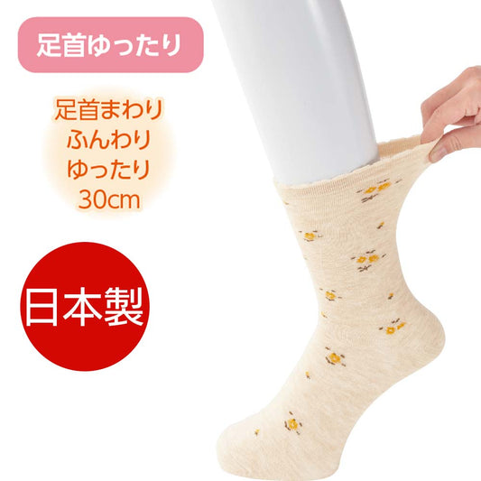 【日本製】足首ゆったりソックス 婦人用 sa3515