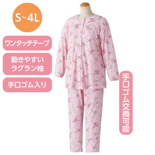 ワンタッチパジャマ sa3518