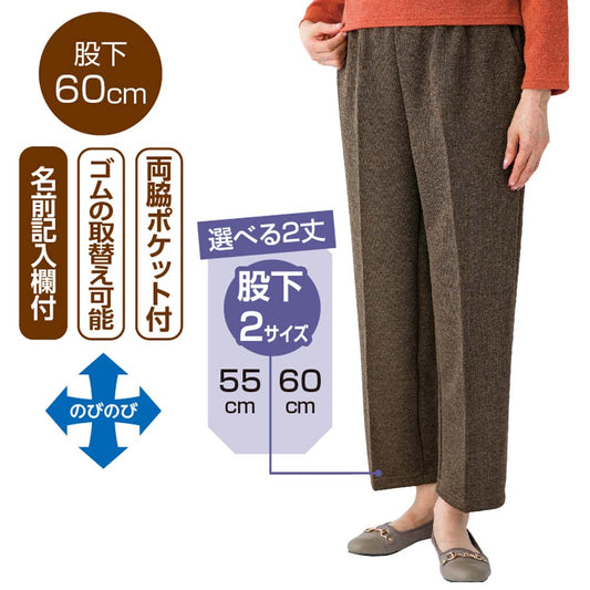 おしりスルッとパンツ(デイリーカチオン)(婦人) sa3520