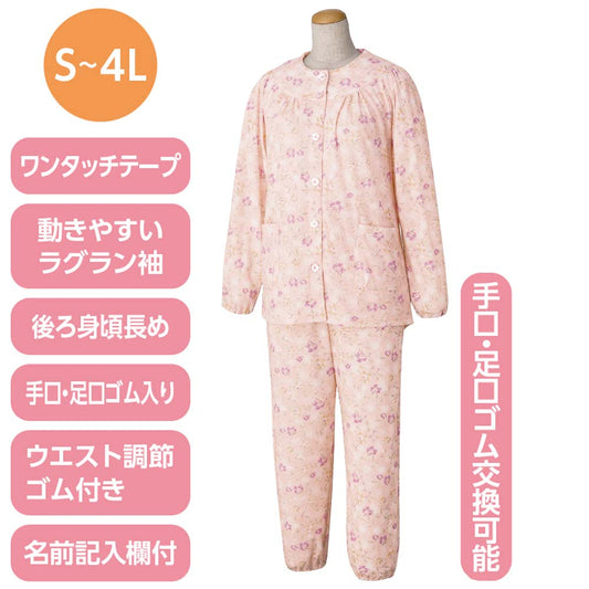 ワンタッチパジャマ sa3528