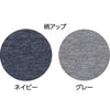 乾燥機対応 大きめボタンのびのびストレッチパジャマ sa3534