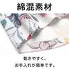 乾燥機対応 スナップボタン式前開き長袖Tシャツ sa3585