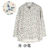 乾燥機対応 スナップボタン式前開き長袖Tシャツ sa3585