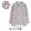 乾燥機対応 スナップボタン式前開き長袖Tシャツ sa3585