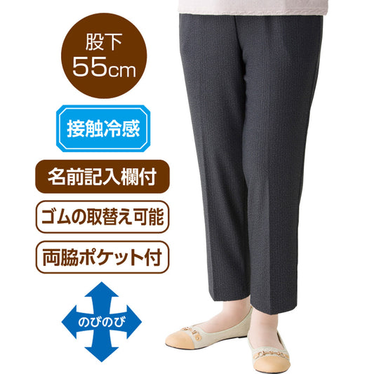 乾燥機対応 裏メッシュめちゃらくパンツ sa3594