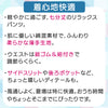 「公式サイト限定価格」レディースパジャマパンツ7分丈