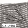 「公式サイト限定価格」レディースパジャマパンツ7分丈