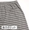 「公式サイト限定価格」レディースパジャマパンツ7分丈