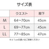 「公式サイト限定価格」レディースパジャマパンツ7分丈