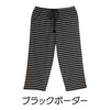 「公式サイト限定価格」レディースパジャマパンツ7分丈
