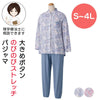 大きめボタンのびのびストレッチパジャマ(婦人) sa3612