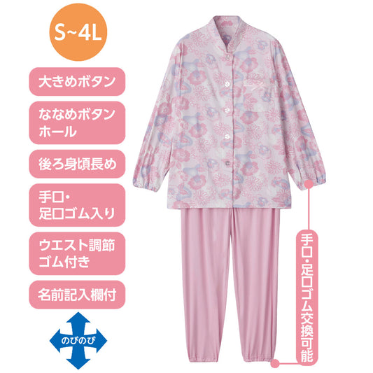 大きめボタンのびのびストレッチパジャマ(婦人) sa3612