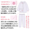 大きめボタンのびのびストレッチパジャマ(婦人) sa3612