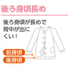 大きめボタンのびのびストレッチパジャマ(婦人) sa3612