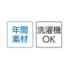 大きめボタンのびのびストレッチパジャマ(婦人) sa3612