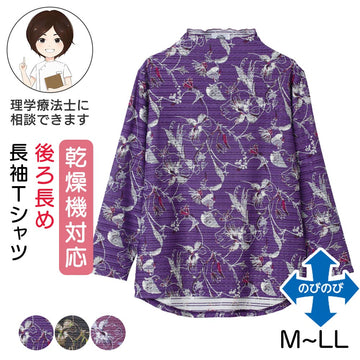 乾燥機対応 後ろ長めＴシャツ sa3613