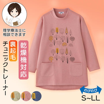 乾燥機対応 裏起毛チュニックトレーナー sa3618