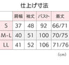 乾燥機対応 裏起毛チュニックトレーナー sa3618