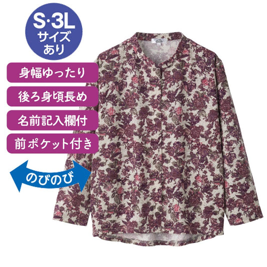 乾燥機対応 スナップ釦前開きTシャツ sa3627