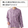 乾燥機対応 スナップ釦前開きTシャツ sa3629