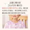 前開き長袖 介護用パジャマ 乾燥機対応 セタケア sa3630