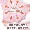 前開き長袖 介護用パジャマ 乾燥機対応 セタケア sa3630