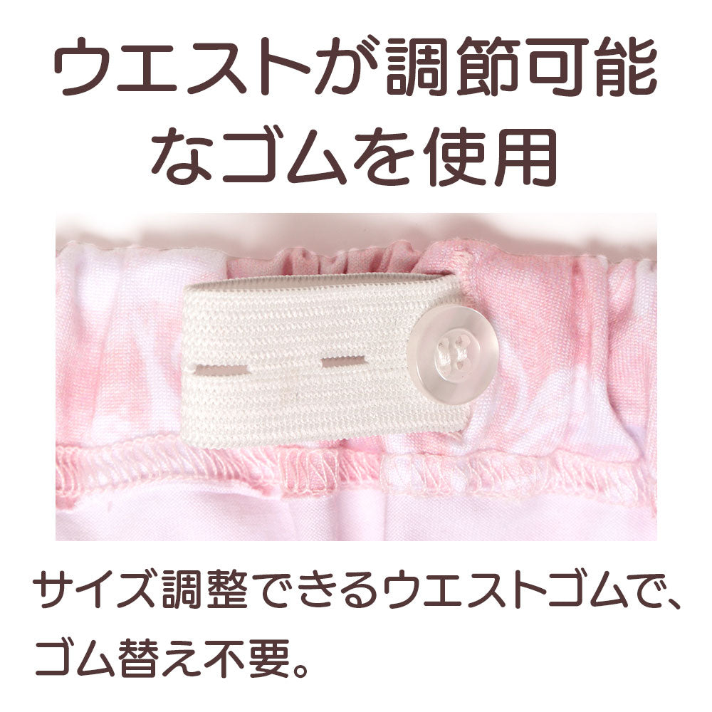 介護用パジャマ レディース 前開き・乾燥機対応・袖裾ゴム交換可｜セタケア