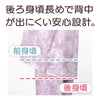 前開き長袖 介護用パジャマ 乾燥機対応 セタケア sa3630