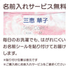 前開き長袖 介護用パジャマ 乾燥機対応 セタケア sa3630