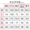 前開き長袖 介護用パジャマ 乾燥機対応 セタケア sa3630