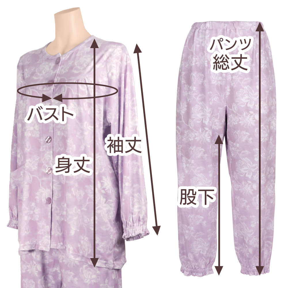 介護用パジャマ レディース 前開き・乾燥機対応・袖裾ゴム交換可｜セタケア